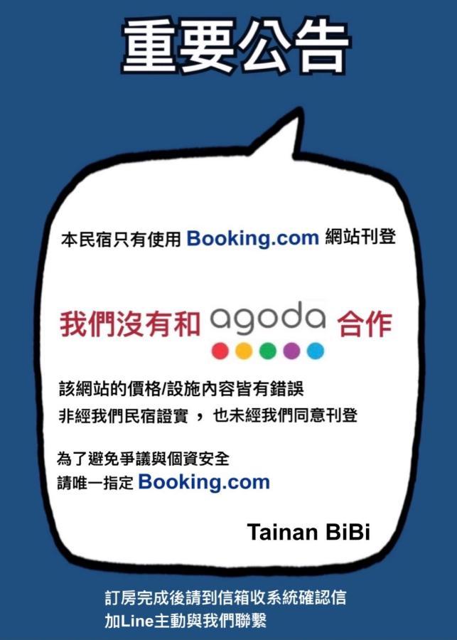 Hotel 斑比bambi Tainan Exterior foto